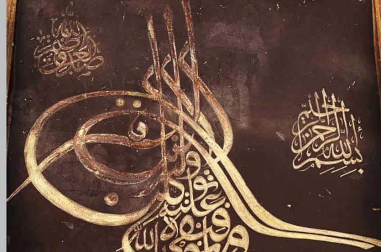 Antikaya Adanmış Bir Hayat